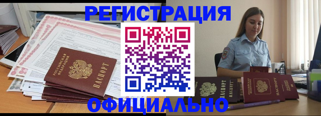 форма 3 в Невинномысске