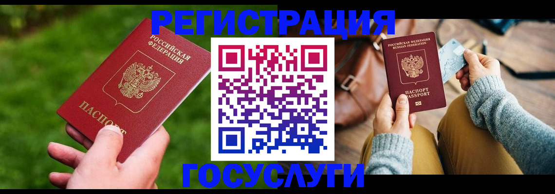 временная регистрация поиск в Невинномысске